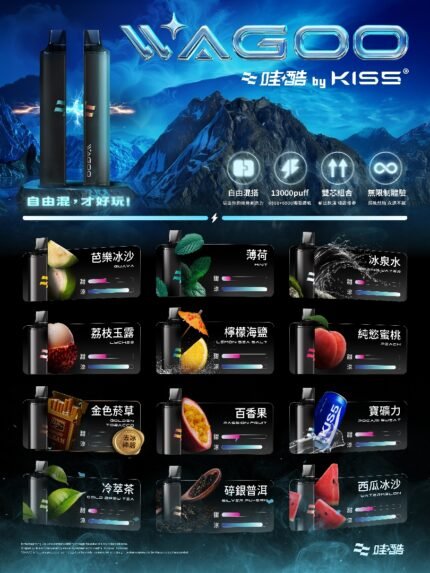 哇酷一次性6500口